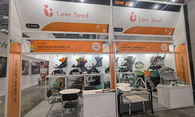 Baby stroller manufacturer exhibiting at CBME Shanghai 2025